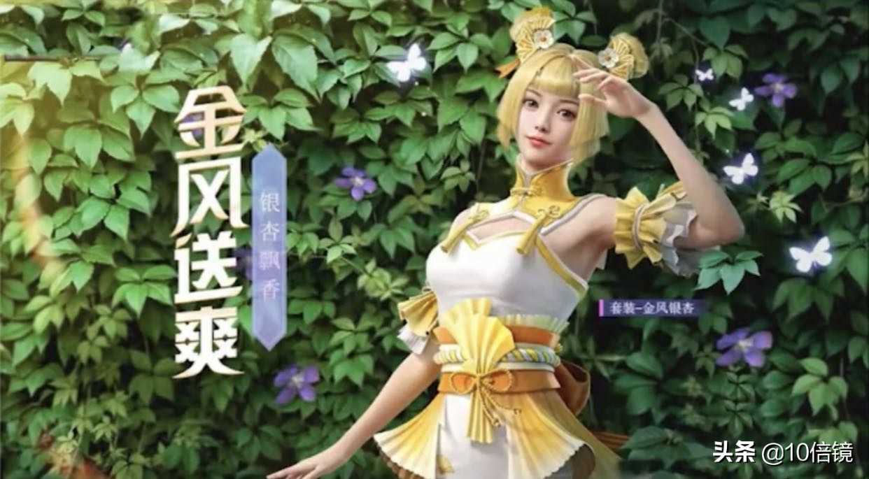新爆料!和平精英新款大转盘宣传图曝光,美中带甜甚是好看