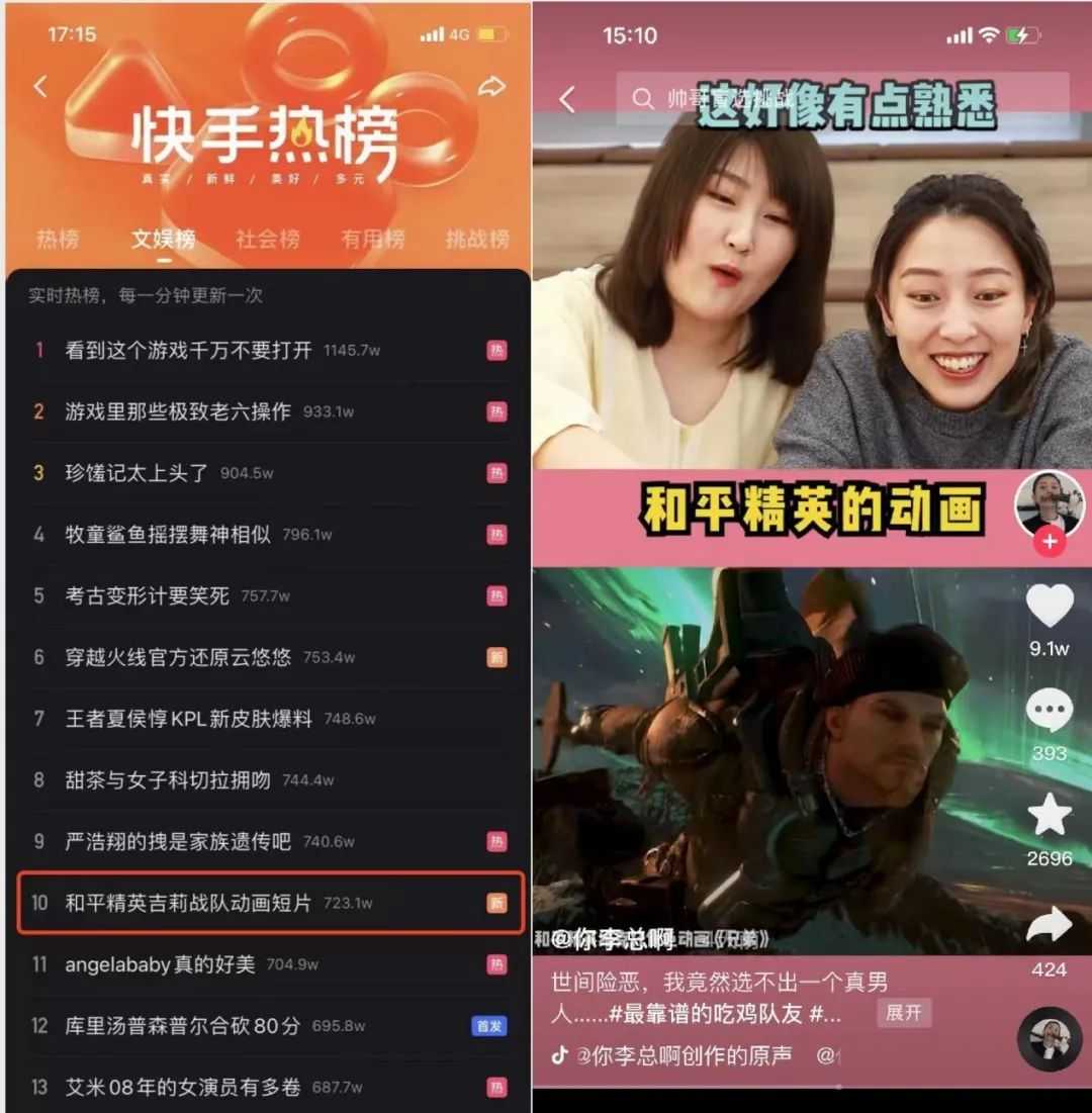 从游戏到动画,继续朝国民级IP综合体进击的《和平精英》