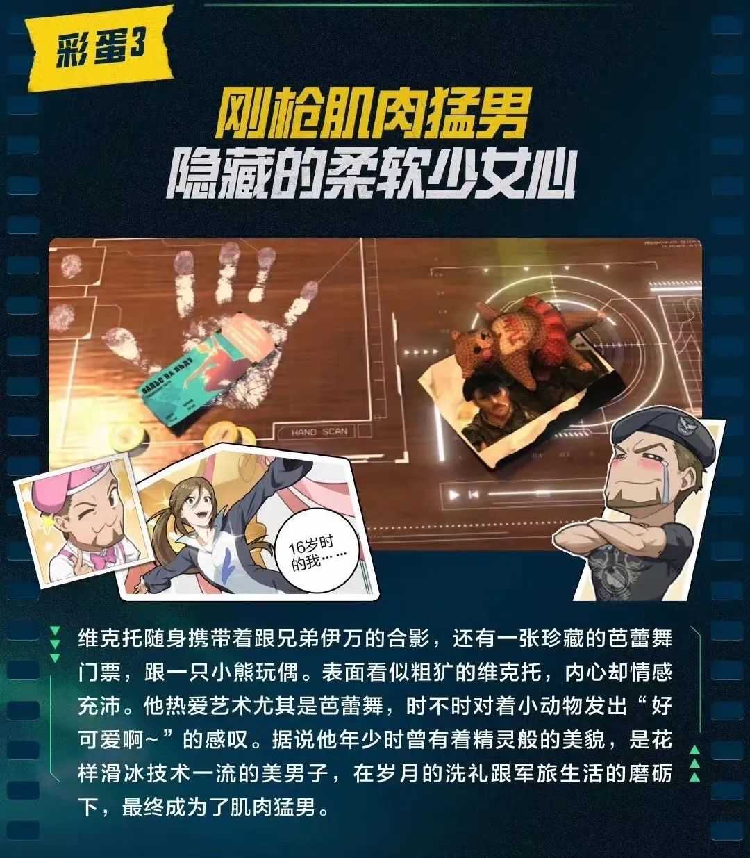 从游戏到动画,继续朝国民级IP综合体进击的《和平精英》