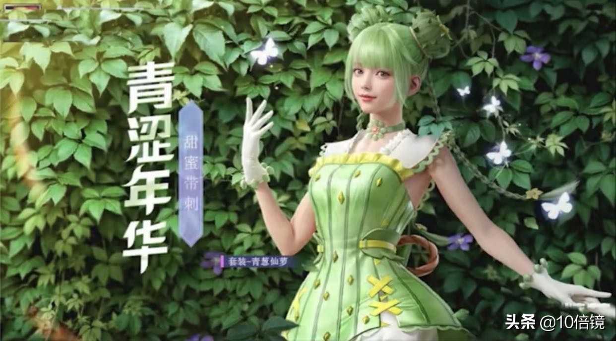 新爆料!和平精英新款大转盘宣传图曝光,美中带甜甚是好看