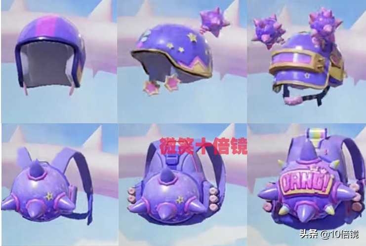 和平精英:新军需流星咚咚汇总!特效枪出奇的好看,爱了爱了