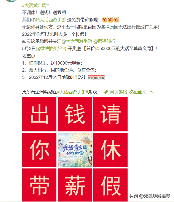 长这么大,我还没见过这么宠玩家的游戏官方