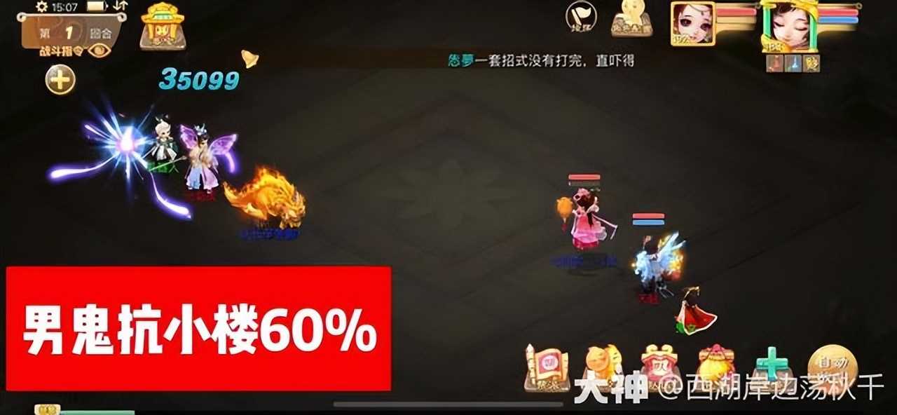 大话西游手游:男鬼抗小楼点满后,玄武还能控蓝吗?
