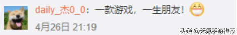 长这么大,我还没见过这么宠玩家的游戏官方