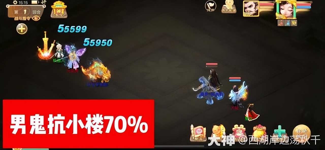大话西游手游:男鬼抗小楼点满后,玄武还能控蓝吗?