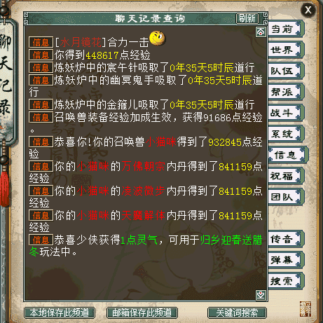 「攻略组出品」大话西游2022新春先导活动测试,不难甚至还很轻松