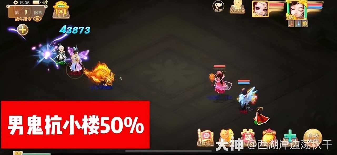 大话西游手游:男鬼抗小楼点满后,玄武还能控蓝吗?
