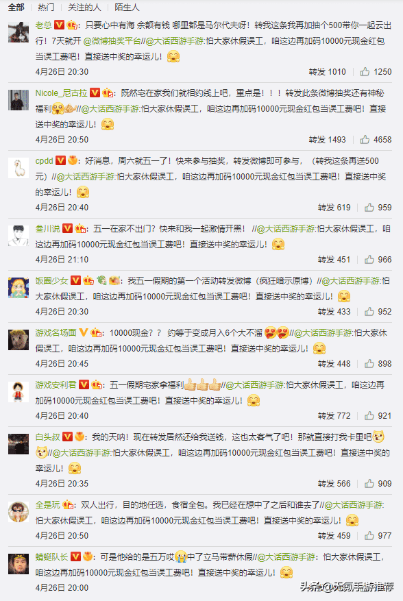 长这么大,我还没见过这么宠玩家的游戏官方