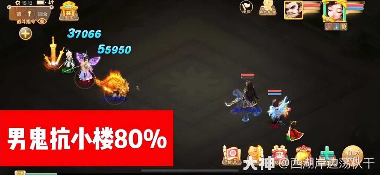 大话西游手游:男鬼抗小楼点满后,玄武还能控蓝吗?