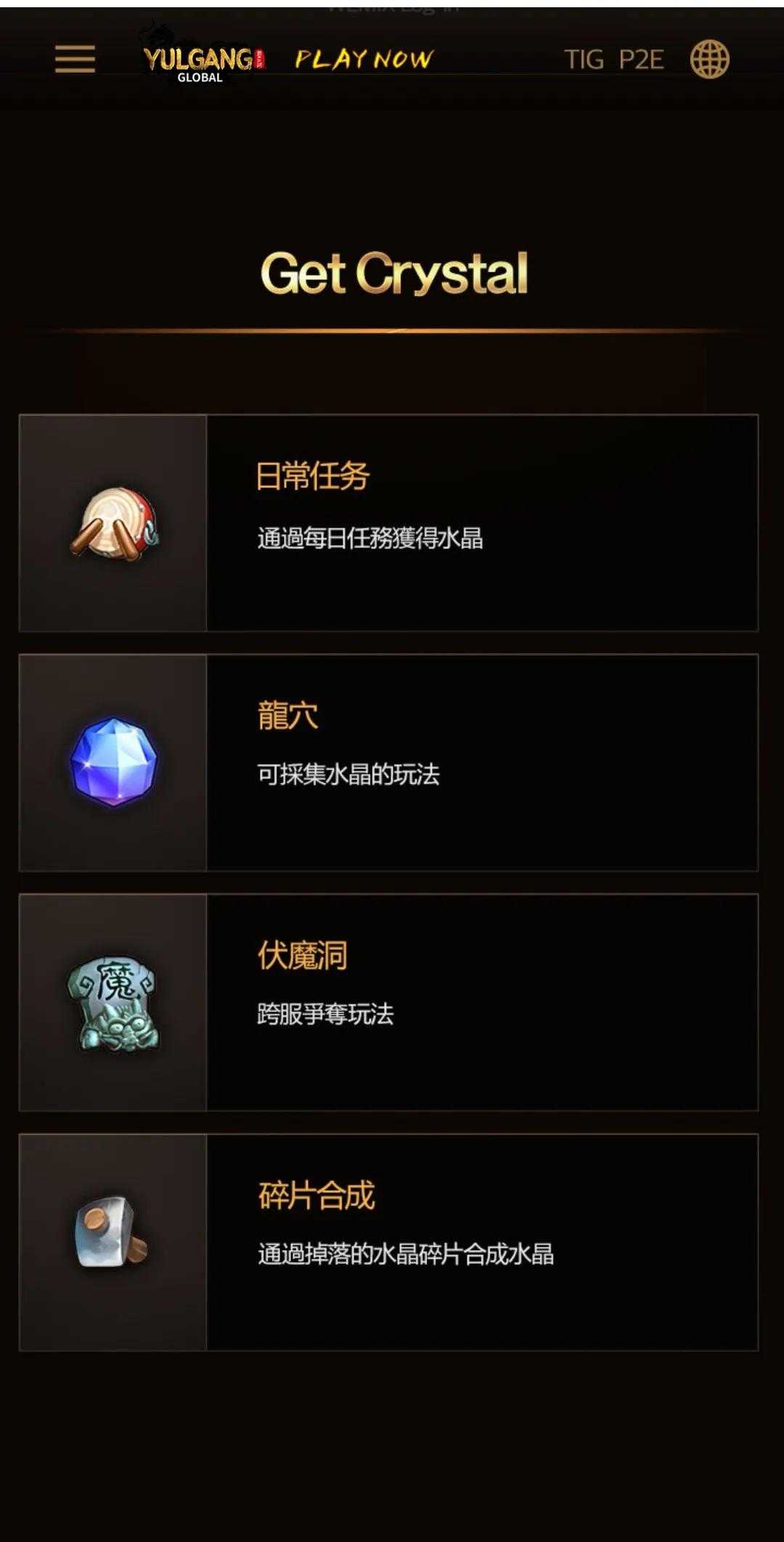 热血江湖能不能搬砖?
