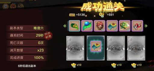 热血江湖手游:合理使用元宝,红利,让你战力飙升,事半功倍
