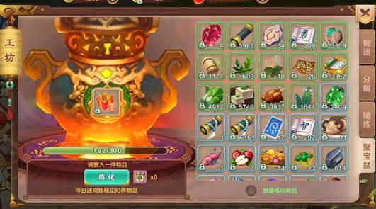 热血江湖手游:合理使用元宝,红利,让你战力飙升,事半功倍