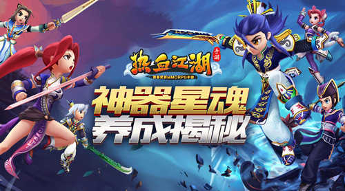 热血江湖手游:新手超实用攻略,战力篇(宠物,神兵)