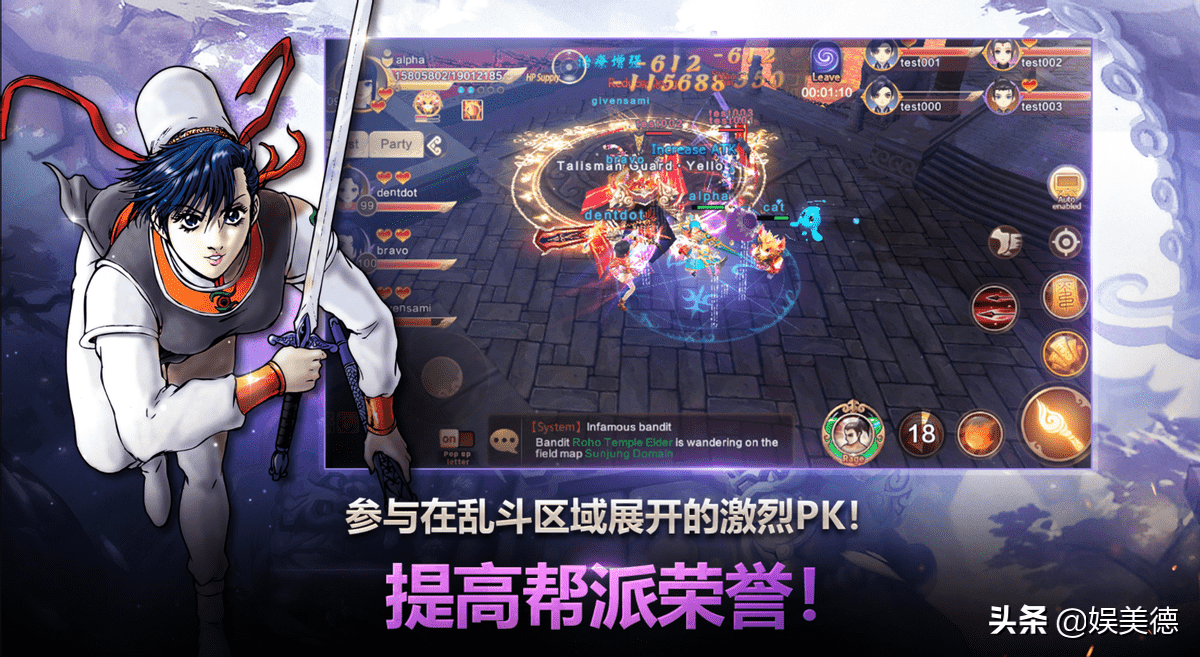 人气动作手游《热血江湖global》即将上线,预约即送代币