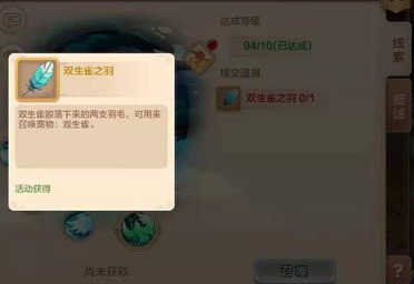 热血江湖手游:新手超实用攻略,战力篇(宠物,神兵)