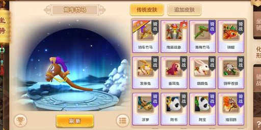 热血江湖手游:新手超实用攻略,战力篇(内甲,坐骑)