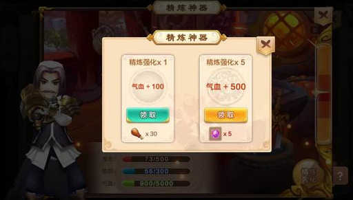 热血江湖手游:新手超实用攻略,战力篇(装备,武功)