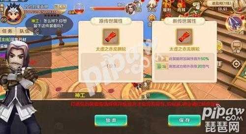热血江湖手游木人试炼怎么玩?木人试炼玩法全面解析