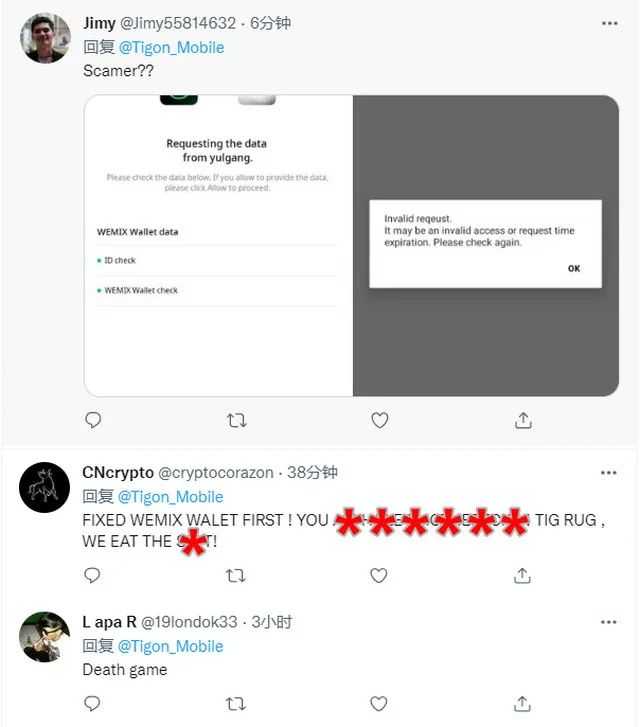 龙图韩国股价暴涨近3倍,P2E MMO手游《热血江湖》横扫东南亚