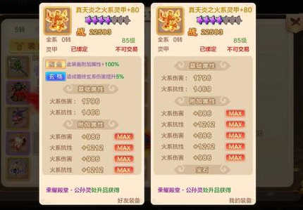 热血江湖手游:新手超实用攻略,战力篇(装备,武功)