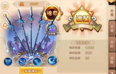 热血江湖手游:初学者超好用攻略大全,战斗力篇(小宠物,武器)