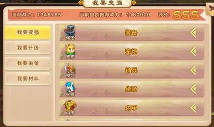 热血江湖手游:新手超实用攻略,战力篇(强化,宝石)