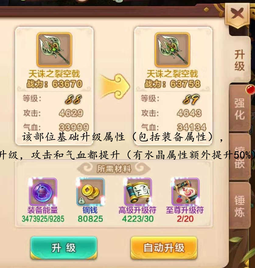 热血江湖手游:传世属性知多少?不要被战力骗了