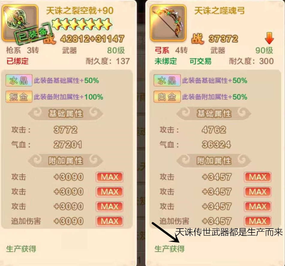 热血江湖手游:合理使用元宝,红利,让你战力飙升,事半功倍