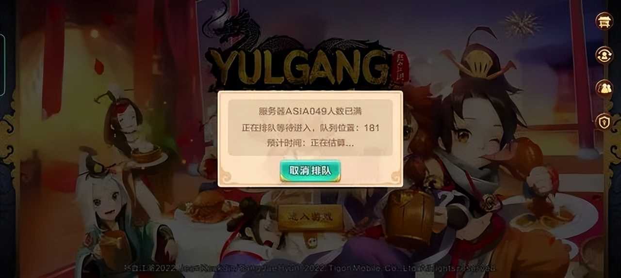 龙图韩国股价暴涨近3倍,P2E MMO手游《热血江湖》横扫东南亚