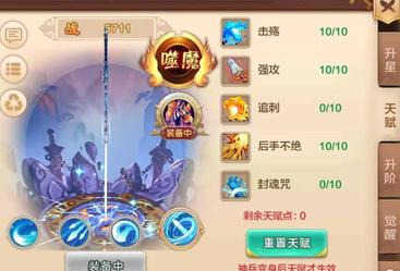 热血江湖手游:新手超实用攻略,战力篇(宠物,神兵)
