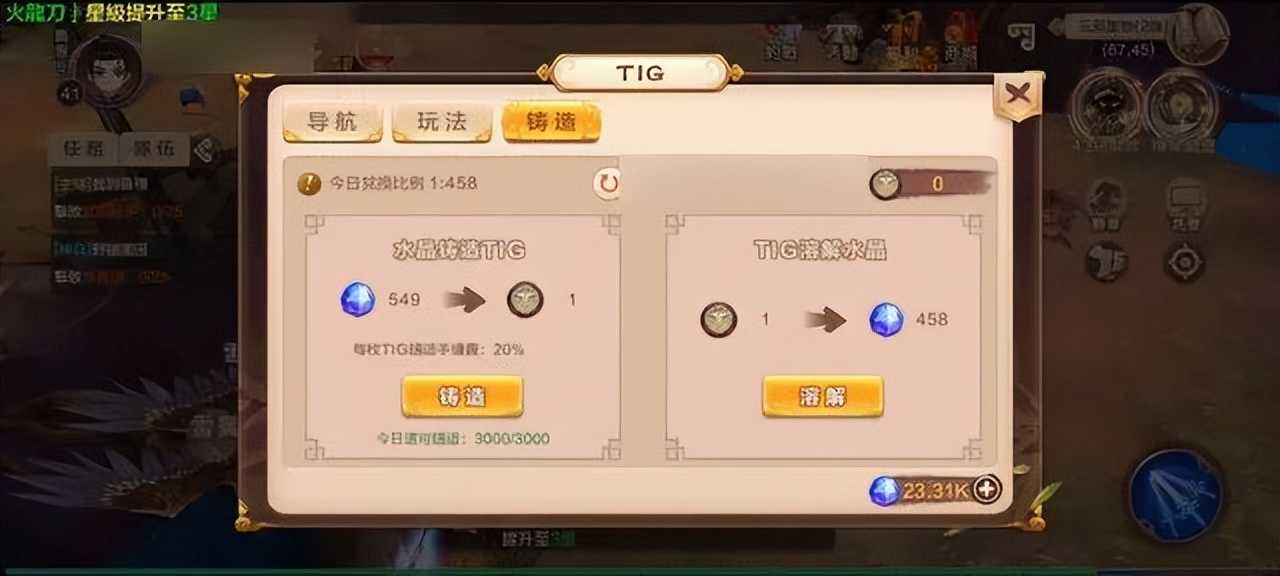 龙图韩国股价暴涨近3倍,P2E MMO手游《热血江湖》横扫东南亚