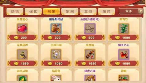 热血江湖手游:合理使用元宝,红利,让你战力飙升,事半功倍
