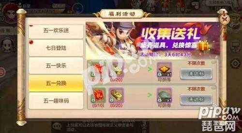 热血江湖手游传世装备材料在哪获得?传世装备材料获得途径汇总