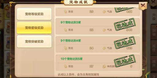 热血江湖手游:新手超实用攻略,战力篇(宠物,神兵)