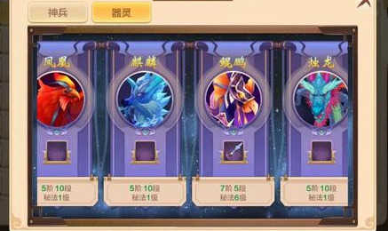 热血江湖手游:新手超实用攻略,战力篇(宠物,神兵)