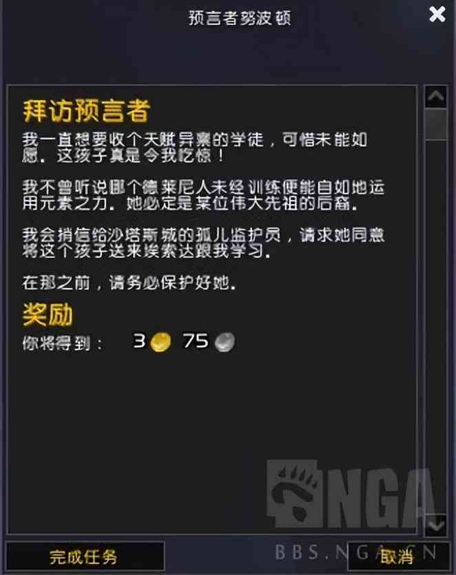 魔兽世界怀旧服:2022年怀旧服儿童周攻略 10分钟速拿两只宠物