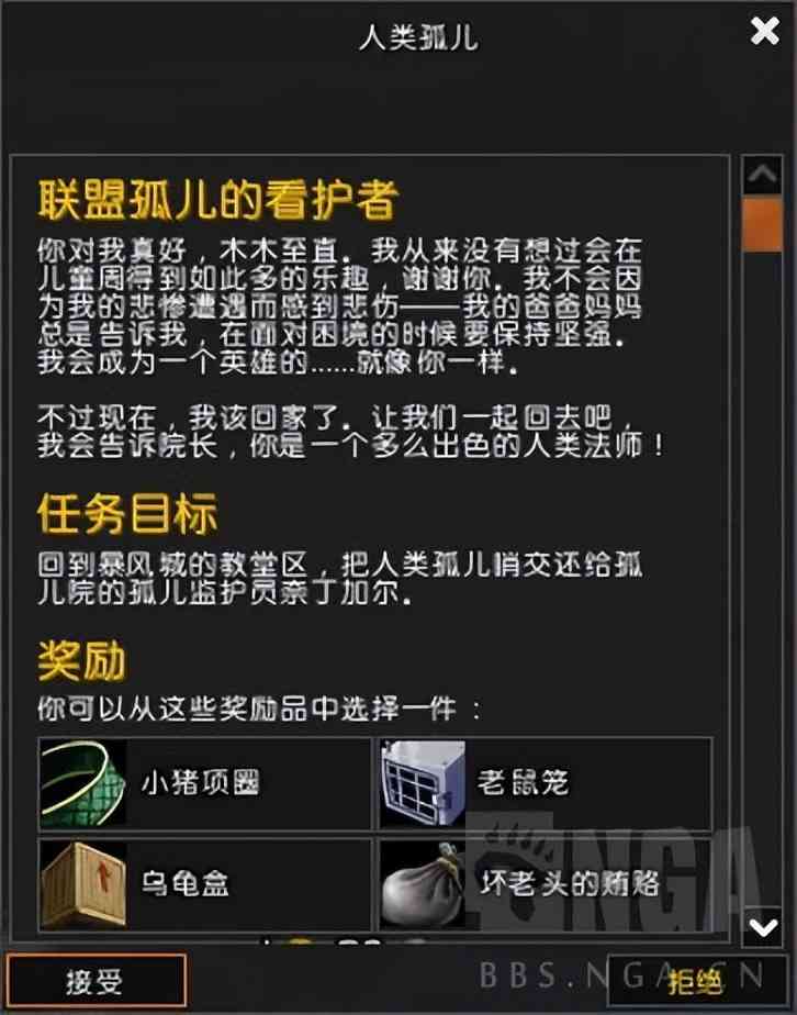 魔兽世界怀旧服:2022年怀旧服儿童周攻略 10分钟速拿两只宠物
