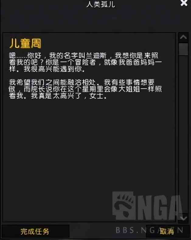 魔兽世界怀旧服:2022年怀旧服儿童周攻略 10分钟速拿两只宠物