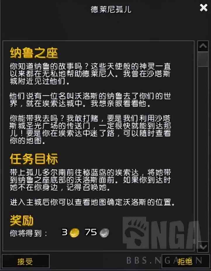 魔兽世界怀旧服:2022年怀旧服儿童周攻略 10分钟速拿两只宠物