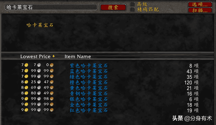 魔兽世界怀旧服:卡拉赞地板被暗改,法师真的哭了