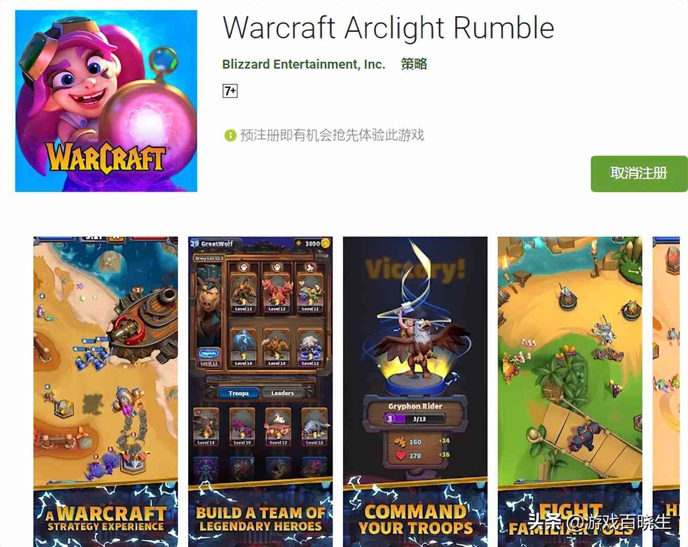 《魔兽世界》手游正式发布!网友:笑死