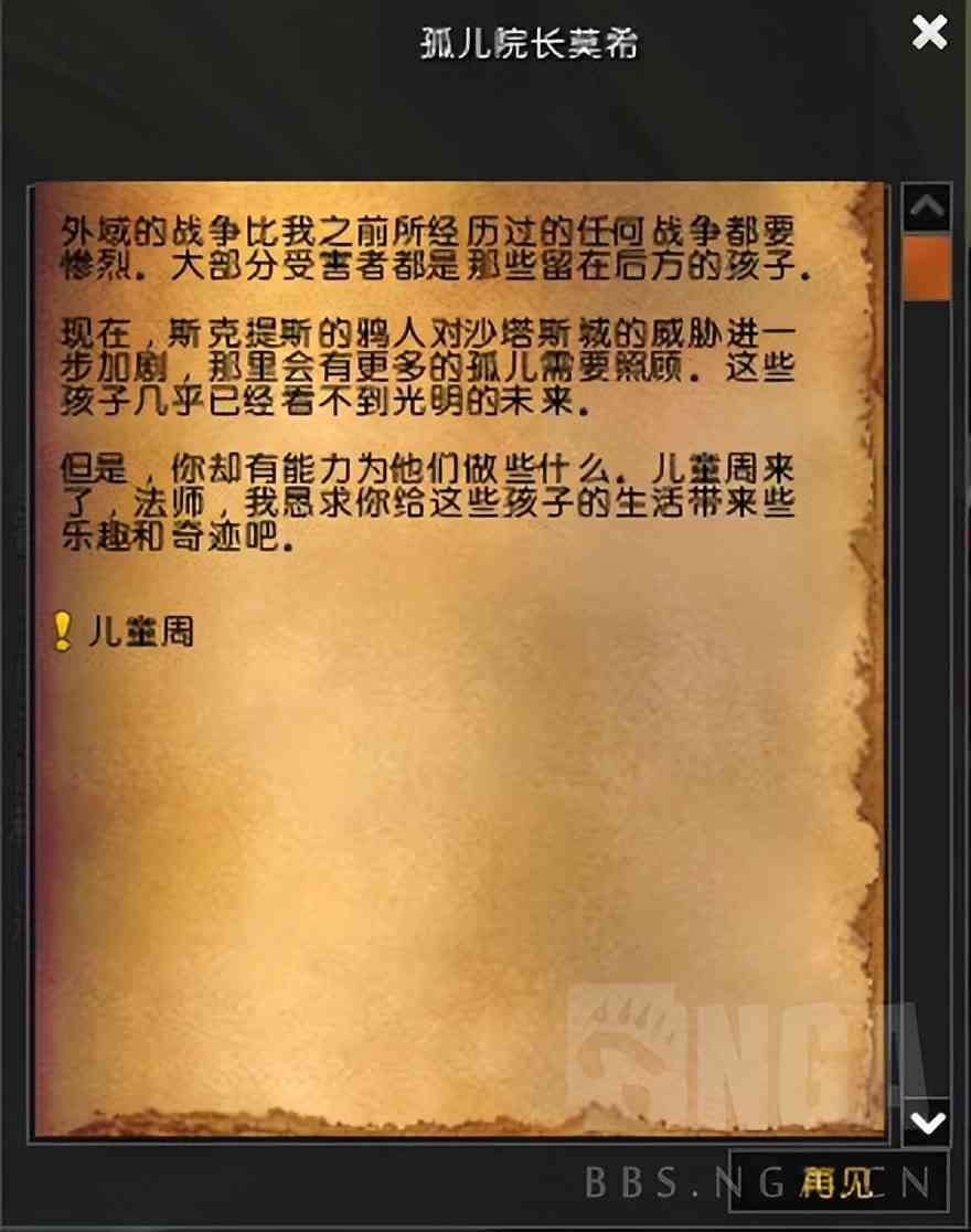 魔兽世界怀旧服:2022年怀旧服儿童周攻略 10分钟速拿两只宠物