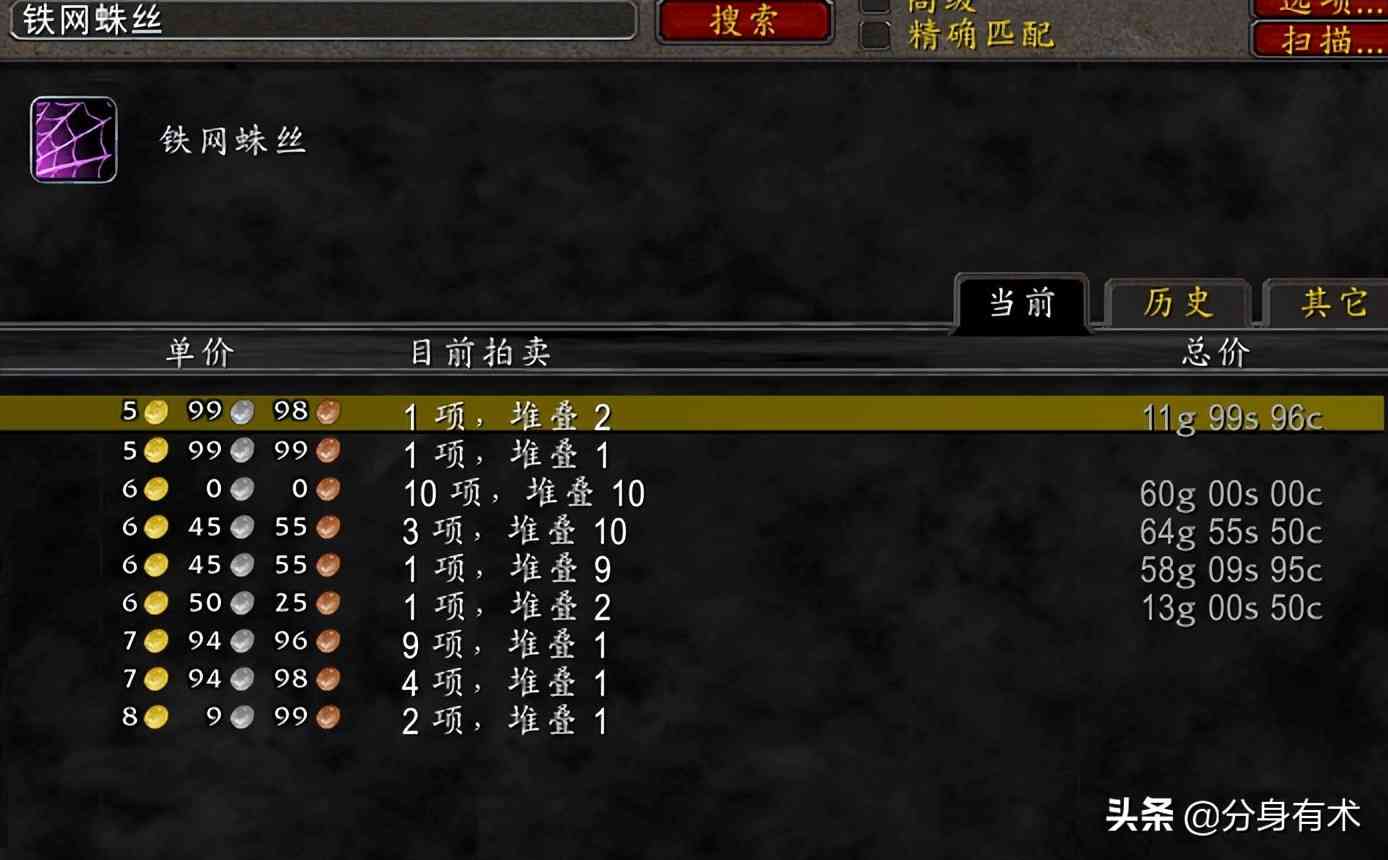 魔兽世界怀旧服:卡拉赞地板被暗改,法师真的哭了