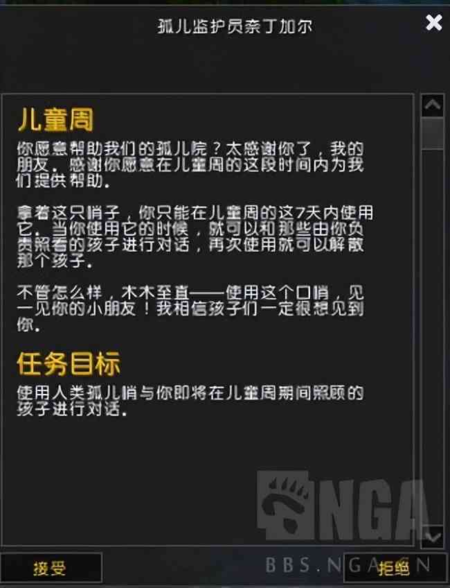 魔兽世界怀旧服:2022年怀旧服儿童周攻略 10分钟速拿两只宠物