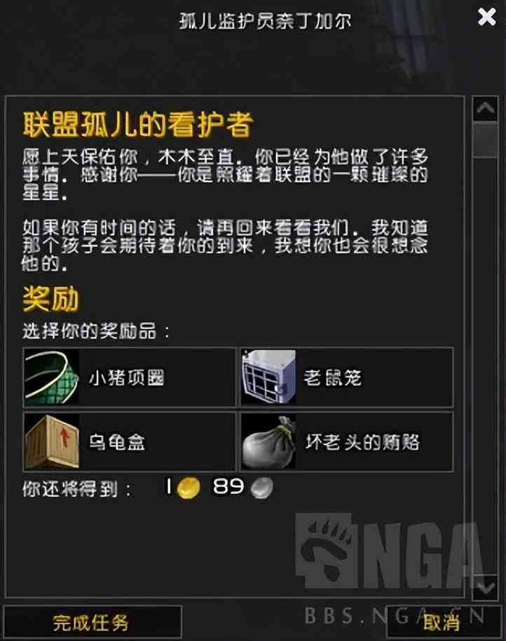 魔兽世界怀旧服:2022年怀旧服儿童周攻略 10分钟速拿两只宠物