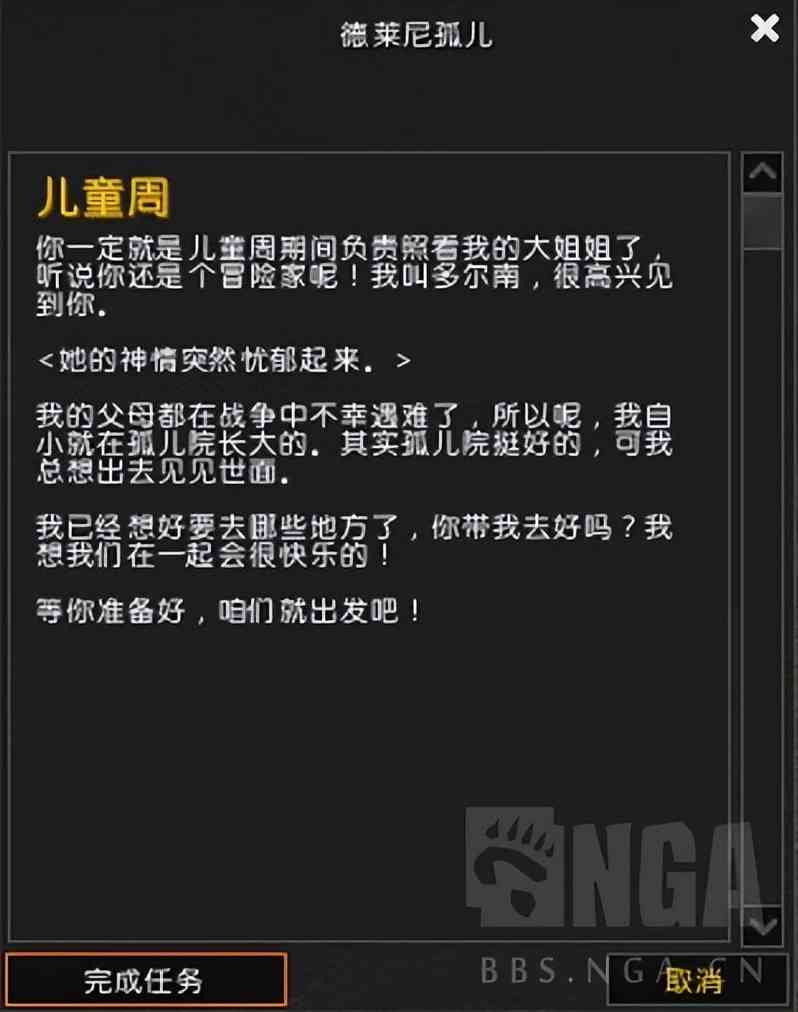 魔兽世界怀旧服:2022年怀旧服儿童周攻略 10分钟速拿两只宠物