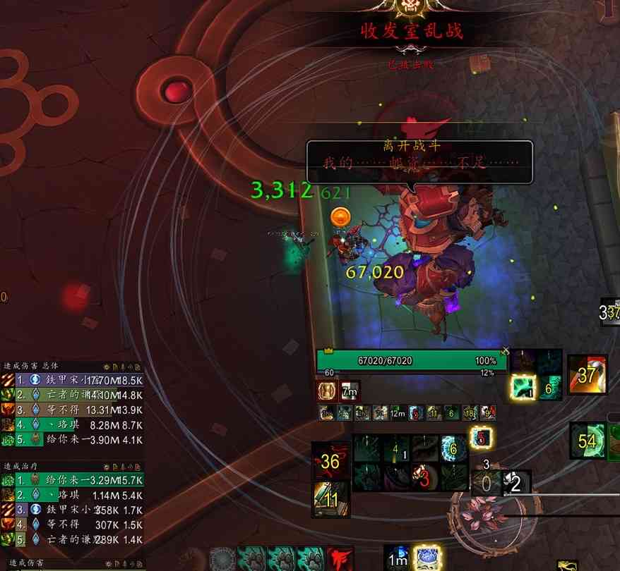 魔兽世界9.2:奶僧纯集合石3200 个人理解向教学