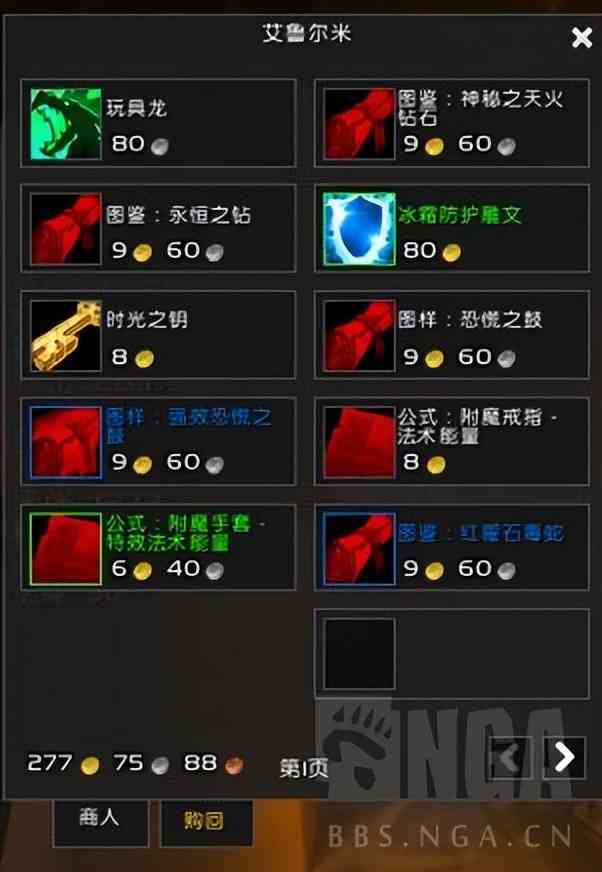 魔兽世界怀旧服:2022年怀旧服儿童周攻略 10分钟速拿两只宠物