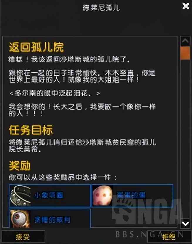 魔兽世界怀旧服:2022年怀旧服儿童周攻略 10分钟速拿两只宠物
