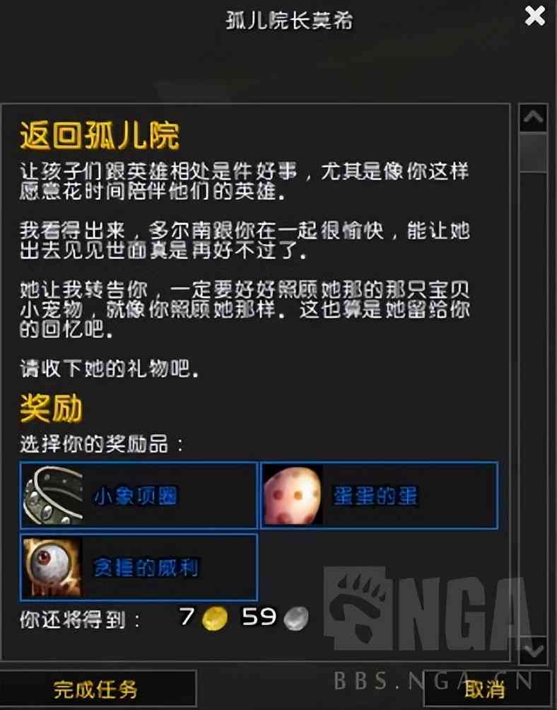 魔兽世界怀旧服:2022年怀旧服儿童周攻略 10分钟速拿两只宠物
